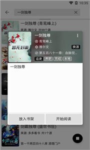 輕閱截圖