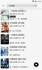 輕閱截圖