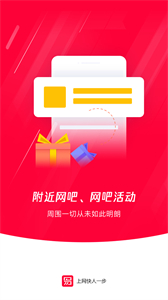 易上網(wǎng)截圖