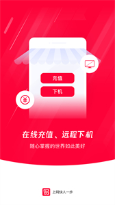 易上網(wǎng)截圖