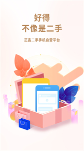 閑至優(yōu)品商城