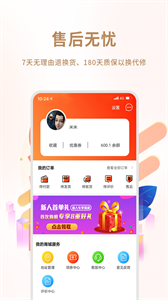 閑至優(yōu)品商城截圖