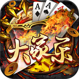 大家樂(lè)棋牌官網(wǎng)