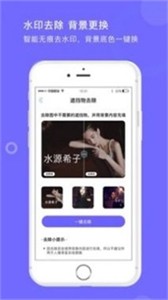 圖照處理大師截圖