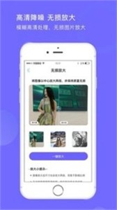 圖照處理大師截圖