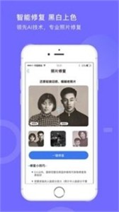 圖照處理大師截圖