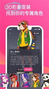 BonBon Jump截圖