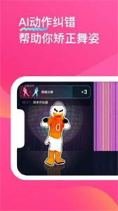 BonBon Jump截圖