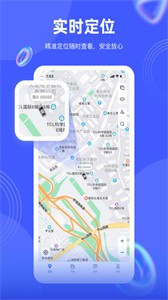 愛車在線截圖