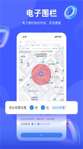 愛車在線截圖