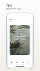 文章生成器截圖