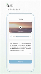 文章生成器截圖