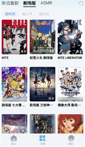 NyaFun截圖