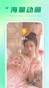 掌上充电宝截图