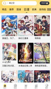 哩哩哩哩截圖