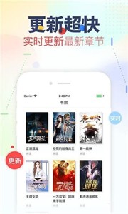 芒果悅讀截圖