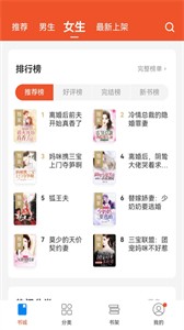錦書截圖