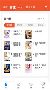 錦書截圖