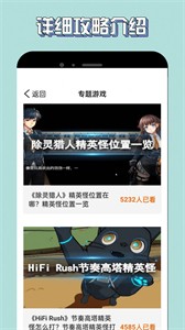 宇漫4323樂(lè)園截圖