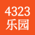 宇漫4323樂園