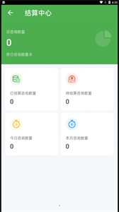 飛鏈助手截圖