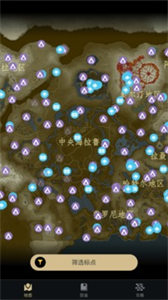 Zelda助手