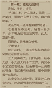 輕閱