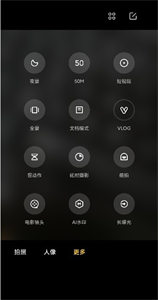 小米萊卡相機(jī)