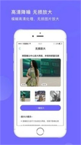 圖照處理大師