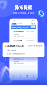 愛車在線