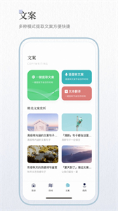 文章生成器