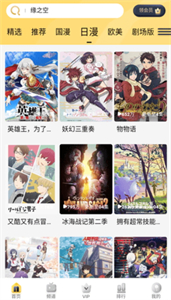 哩哩哩哩