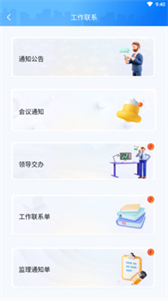 數(shù)字城建