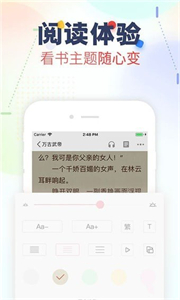 芒果悅讀