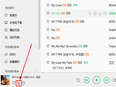 QQ音樂怎么下載mp3格式