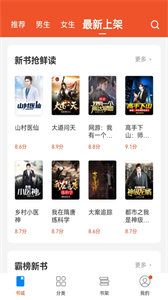錦書