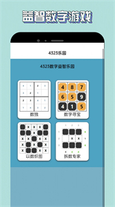 宇漫4323樂(lè)園