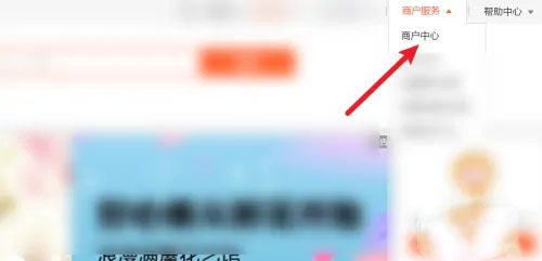 大眾點(diǎn)評(píng)怎么推廣店鋪