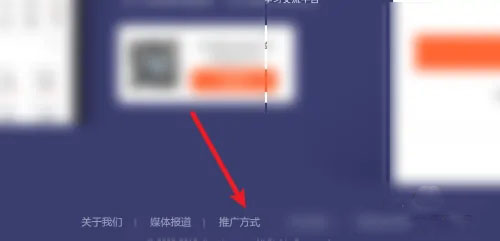 大眾點(diǎn)評(píng)怎么推廣店鋪
