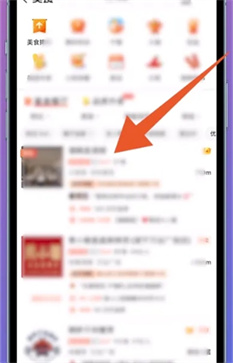 大眾點(diǎn)評怎么寫評價(jià)