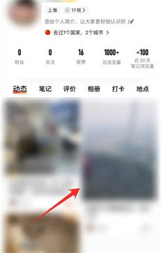 大眾點評評論怎么刪除