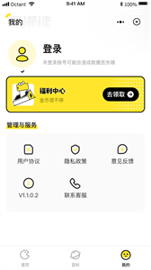 云漫漫畫