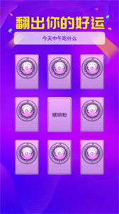 每日錦鯉寶