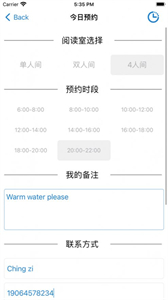 橙子空間漫畫