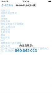 橙子空間漫畫截圖