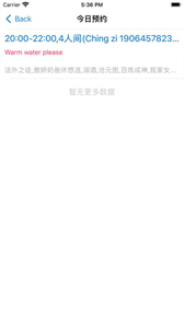 橙子空間漫畫截圖