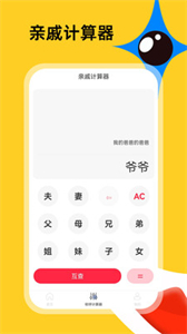 社恐急智截圖