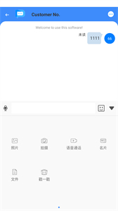 書信IM