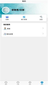 恒信數(shù)營截圖