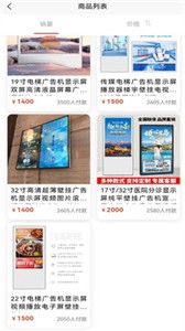 恒信數(shù)營截圖